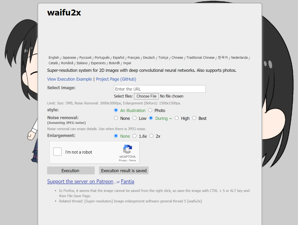 waifu2x-interface